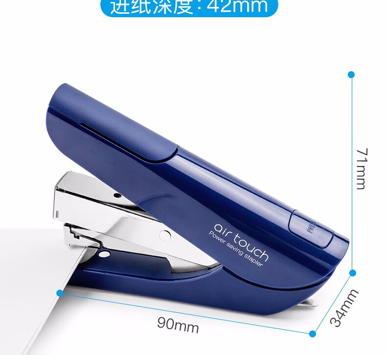 可得优（KW-triO）Air Touch空气质感省力订书机 大号办公订书机 加厚12号针可装订20页 556B 黑色