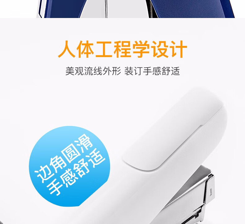 可得优（KW-triO）Air Touch空气质感省力订书机 大号办公订书机 加厚12号针可装订20页 556B 黑色