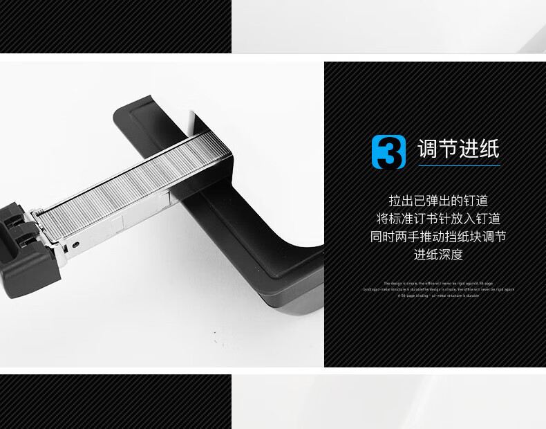 可得优（KW-triO）电动加厚订书机 自动感应订书器 可装订65页 5014