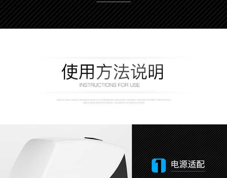 可得优（KW-triO）电动加厚订书机 自动感应订书器 可装订65页 5014