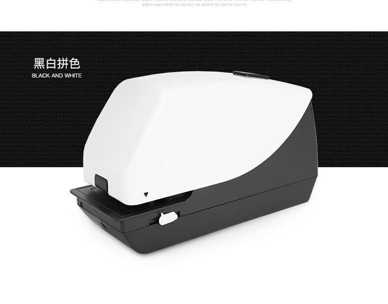 可得优（KW-triO）电动加厚订书机 自动感应订书器 可装订65页 5014