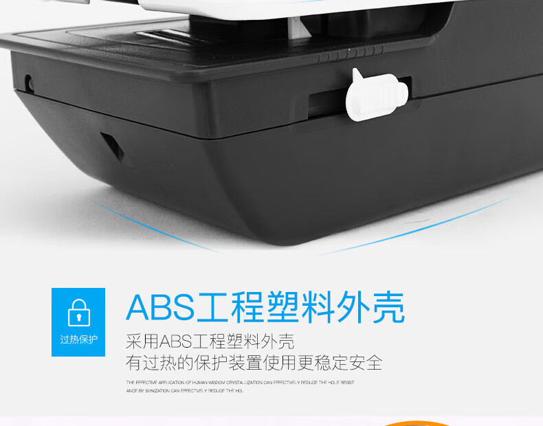 可得优（KW-triO）电动加厚订书机 自动感应订书器 可装订65页 5014