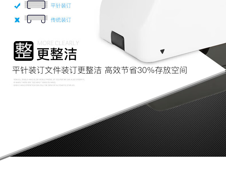 可得优（KW-triO）电动加厚订书机 自动感应订书器 可装订65页 5014
