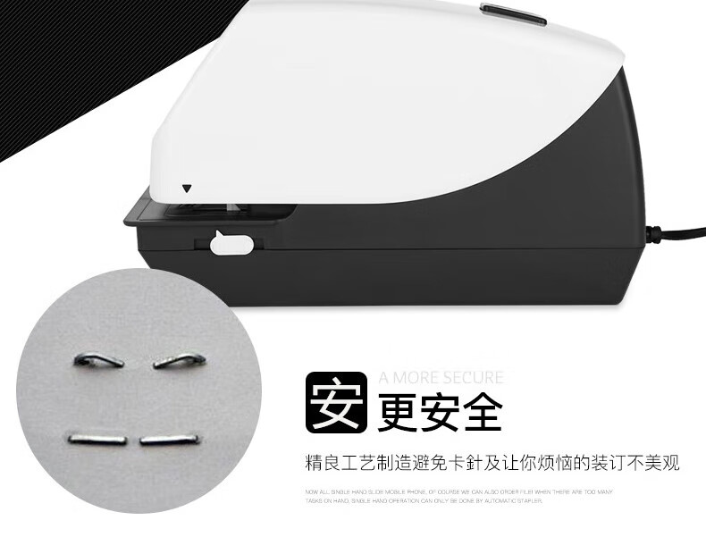 可得优（KW-triO）电动加厚订书机 自动感应订书器 可装订65页 5014