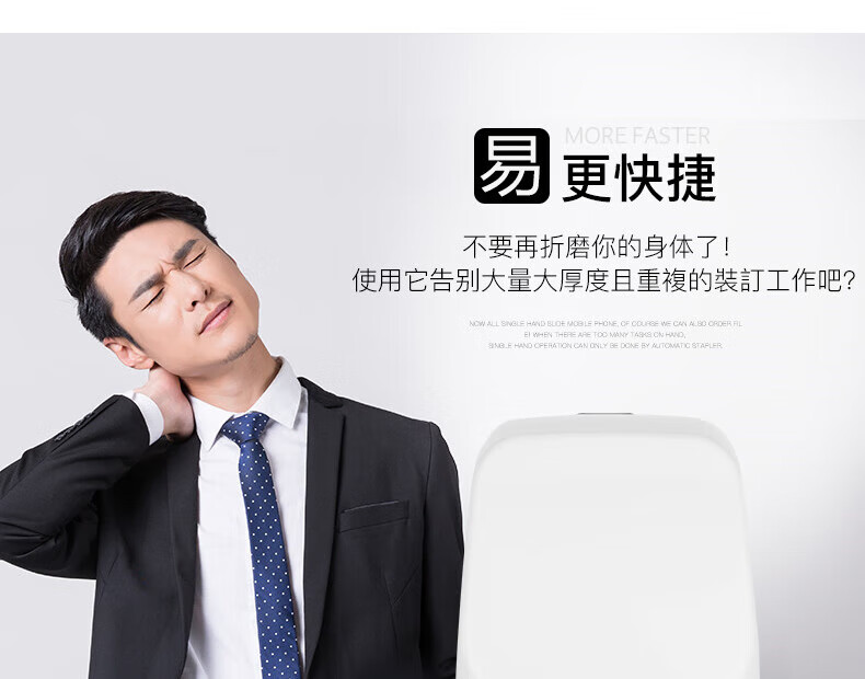 可得优（KW-triO）电动加厚订书机 自动感应订书器 可装订65页 5014