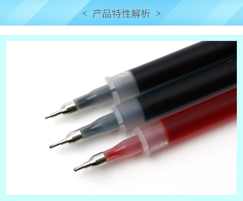 百乐（PILOT） 中性笔中性笔芯钢珠笔芯水笔芯黑0.3BLS-HC3-B单盒装（12支）