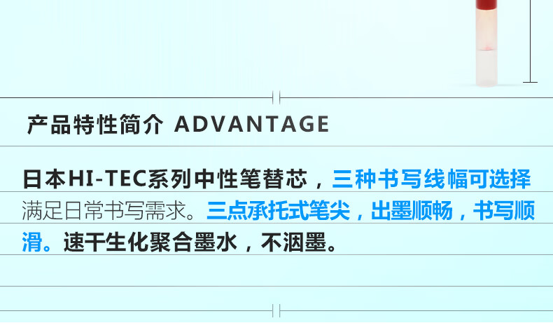 百乐（PILOT） 中性笔中性笔芯钢珠笔芯水笔芯黑0.3BLS-HC3-B单盒装（12支）