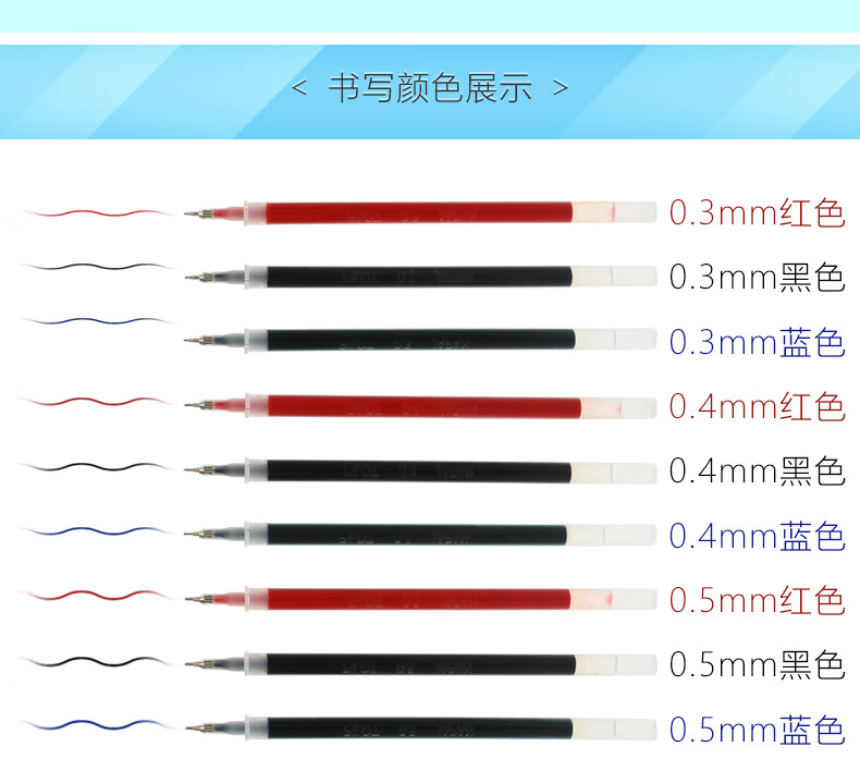 百乐（PILOT） 中性笔中性笔芯钢珠笔芯水笔芯黑0.3BLS-HC3-B单盒装（12支）
