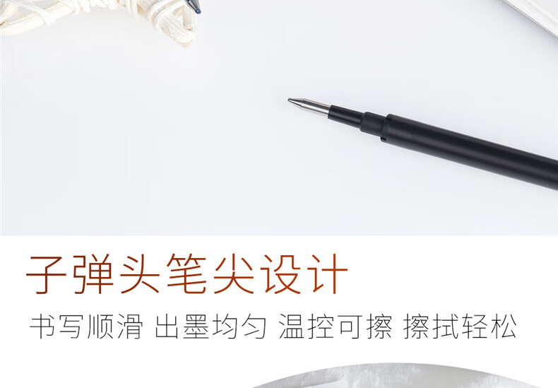 百乐（PILOT） 中性笔可擦笔芯啫喱笔芯0.7红BLS-FR7-R单盒装（12支）