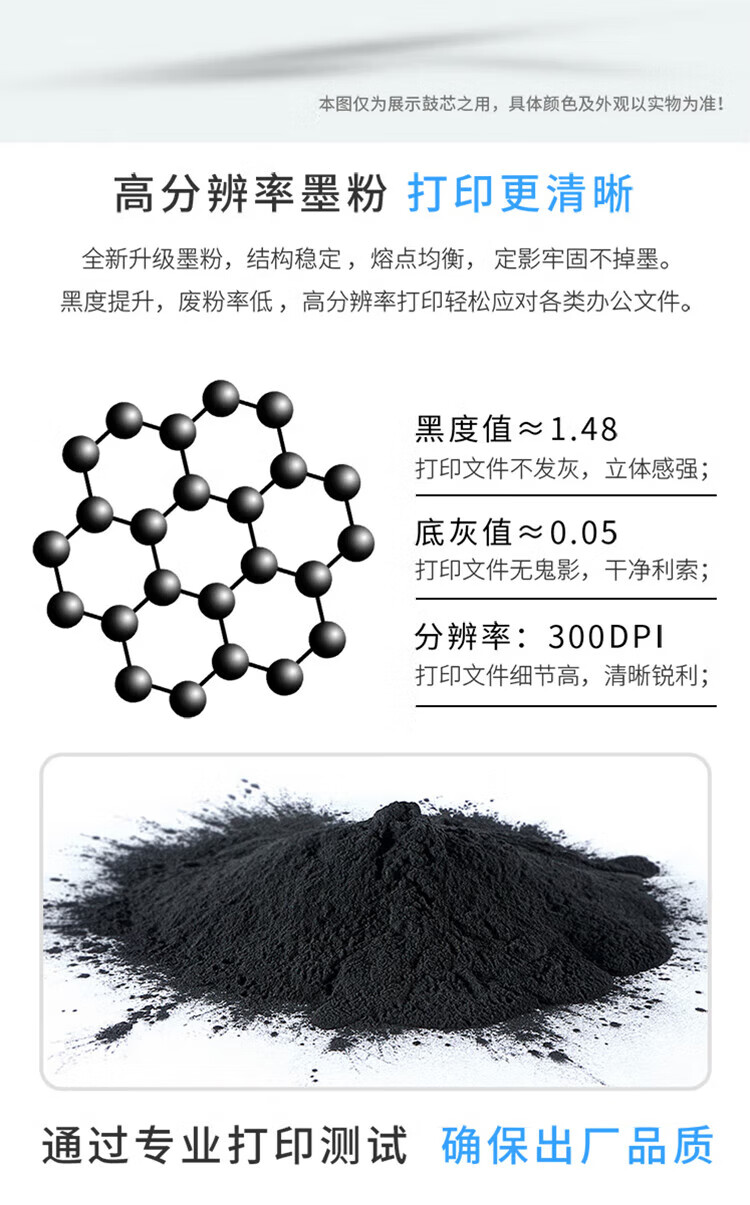 天色（TIANSE）DR1035硒鼓架兼容LD201配套TN1035/LT201兄弟Brother/联想多款机型 约12000页