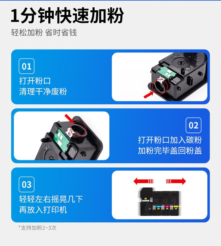 天色（TIANSE）TK-5253适用京瓷打印机墨盒M5021DW/CDN TK-5263粉盒【2200页】黄色 大容量