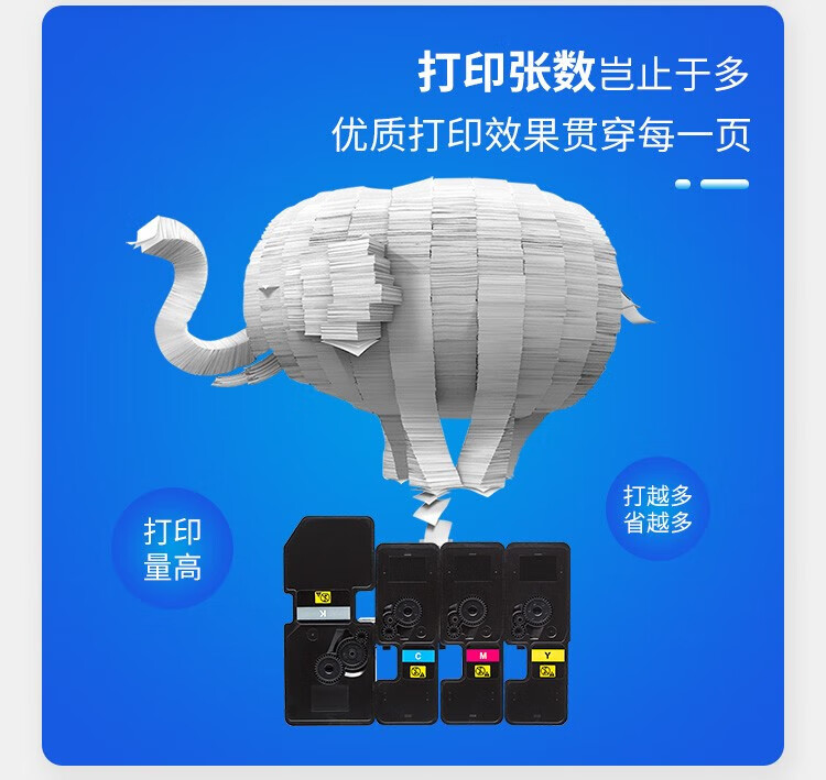 天色（TIANSE）TK-5253适用京瓷打印机墨盒M5021DW/CDN TK-5263粉盒【2200页】黄色 大容量
