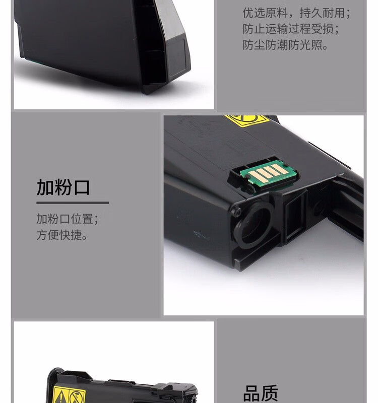 天色（TIANSE）TK-1123粉盒适用京瓷TK1113粉盒FS1040墨粉1041碳粉1060DN;1120MFP墨粉盒 【3000页】