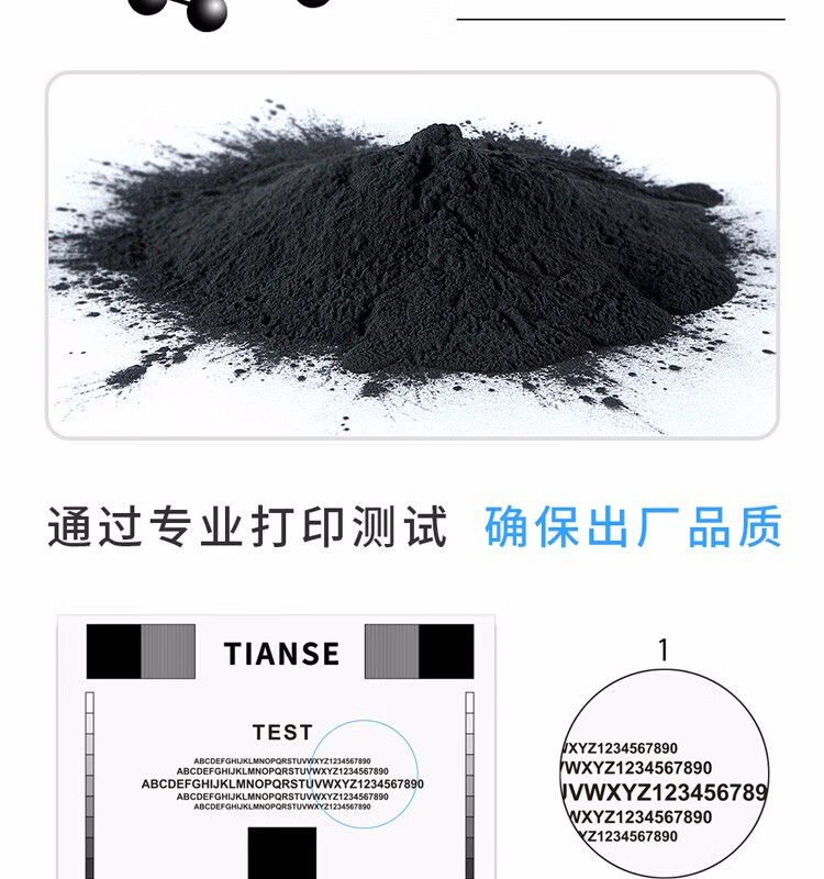天色（TIANSE）TK-1123粉盒适用京瓷TK1113粉盒FS1040墨粉1041碳粉1060DN;1120MFP墨粉盒 【3000页】