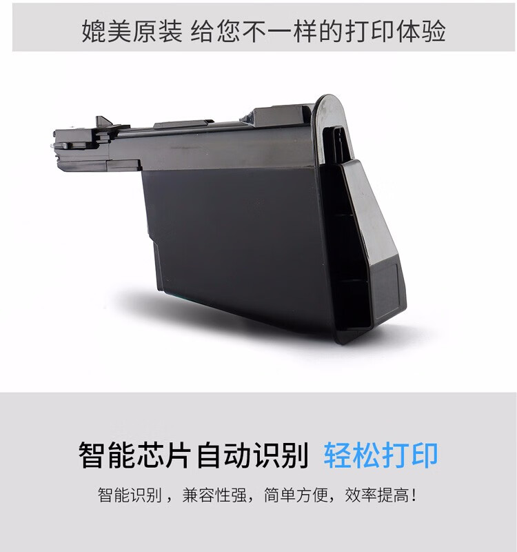 天色（TIANSE）TK-1123粉盒适用京瓷TK1113粉盒FS1040墨粉1041碳粉1060DN;1120MFP墨粉盒 【3000页】