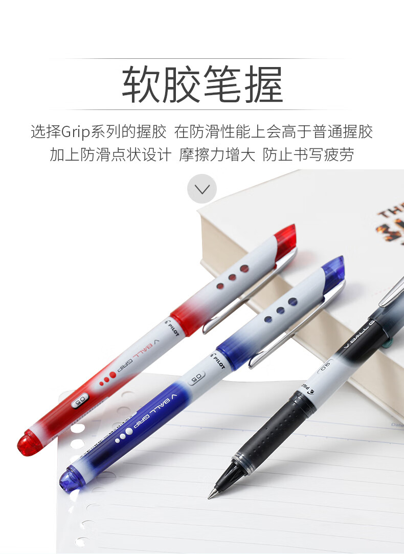 百乐（PILOT） 中性笔子弹头中性笔防滑签字笔水笔蓝0.5BLN-VBG5-L单盒装（12支）