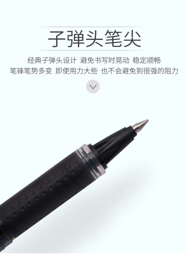 百乐（PILOT） 中性笔子弹头中性笔防滑签字笔水笔蓝0.5BLN-VBG5-L单盒装（12支）