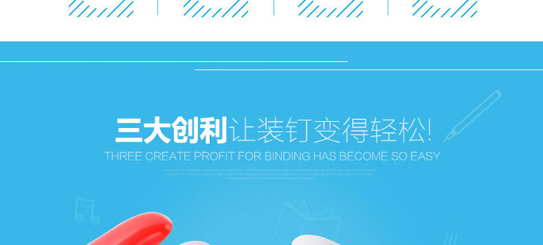 可得优（KW-triO）手握式无针订书机 省力订书器 小号学生订书器 办公文具 5399 浅粉色 2个装
