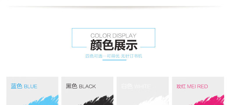 可得优（KW-triO）手握式无针订书机 省力订书器 小号学生订书器 办公文具 5399 浅粉色 2个装