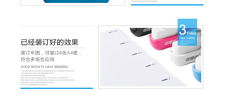 可得优（KW-triO）手握式无针订书机 省力订书器 小号学生订书器 办公文具 5399 浅粉色 2个装