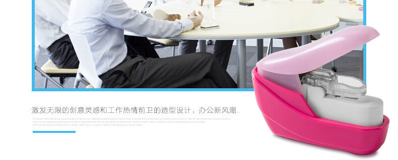 可得优（KW-triO）手握式无针订书机 省力订书器 小号学生订书器 办公文具 5399 浅粉色 2个装
