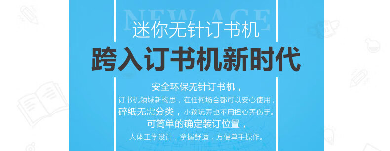 可得优（KW-triO）手握式无针订书机 省力订书器 小号学生订书器 办公文具 5399 浅粉色 2个装