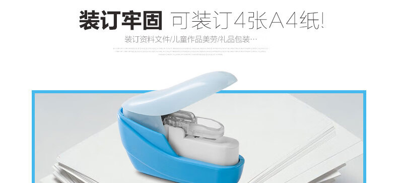 可得优（KW-triO）手握式无针订书机 省力订书器 小号学生订书器 办公文具 5399 浅粉色 2个装