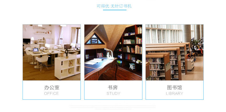 可得优（KW-triO）手握式无针订书机 省力订书器 小号学生订书器 办公文具 5399 天蓝色 2个装