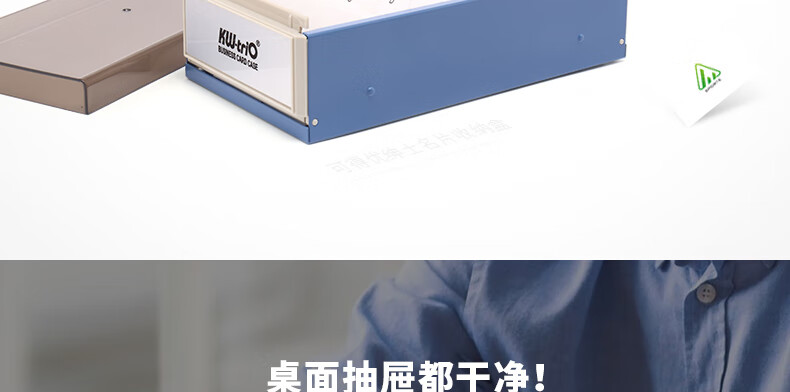 可得优（KW-triO）大容量金属名片盒 翻盖透明名片盒 商务名片收纳收藏盒 金属盒身 4401 黑色 2个装