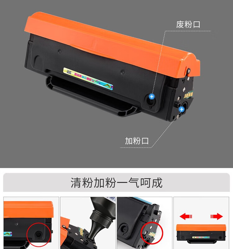 天色（TIANSE）IUP-P206硒鼓适用美能达Minolta bizhub 2202MF打印机墨粉盒2282MF【1600页】标准容量 易加粉