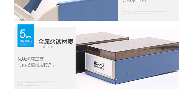 可得优（KW-triO）大容量金属名片盒 翻盖透明名片盒 商务名片收纳收藏盒 金属盒身 4801 蓝色 2个装