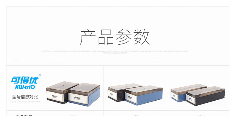 可得优（KW-triO）大容量金属名片盒 翻盖透明名片盒 商务名片收纳收藏盒 金属盒身 4801 蓝色 2个装
