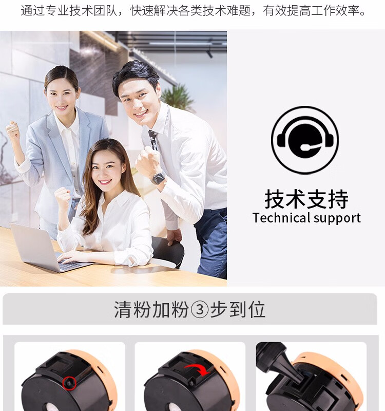天色（TIANSE）适用富士施乐m158b墨盒P105B M105b M158F P158B 打印机墨粉盒筒 【2000页】国行版/含载体