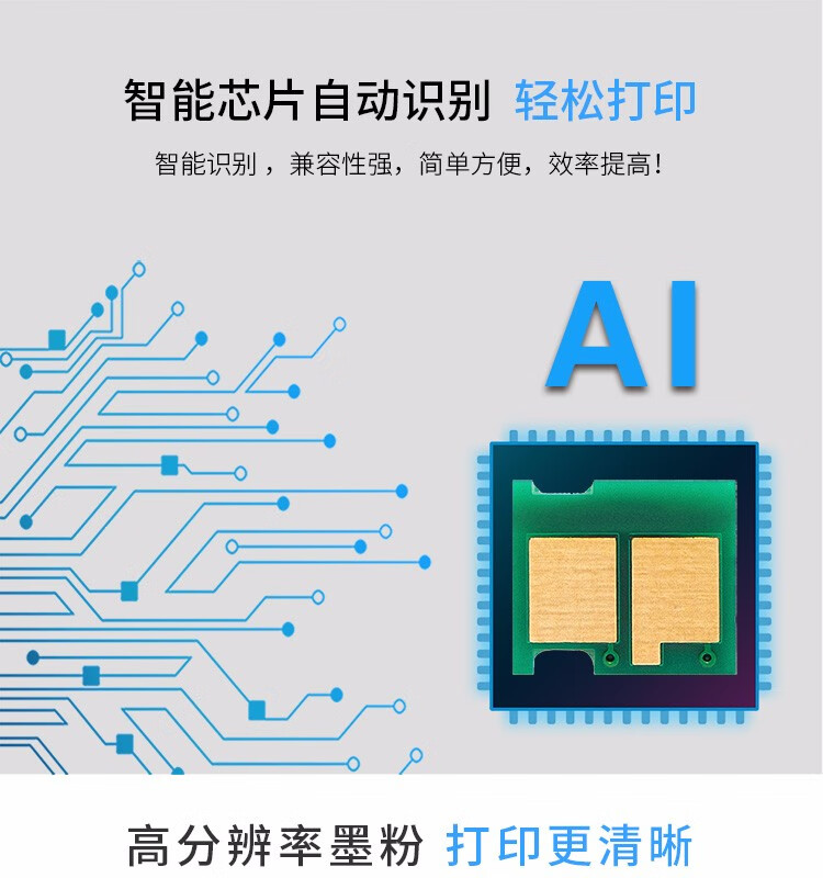 天色（TIANSE）适用富士施乐m158b墨盒P105B M105b M158F P158B 打印机墨粉盒筒 【2000页】国行版/含载体