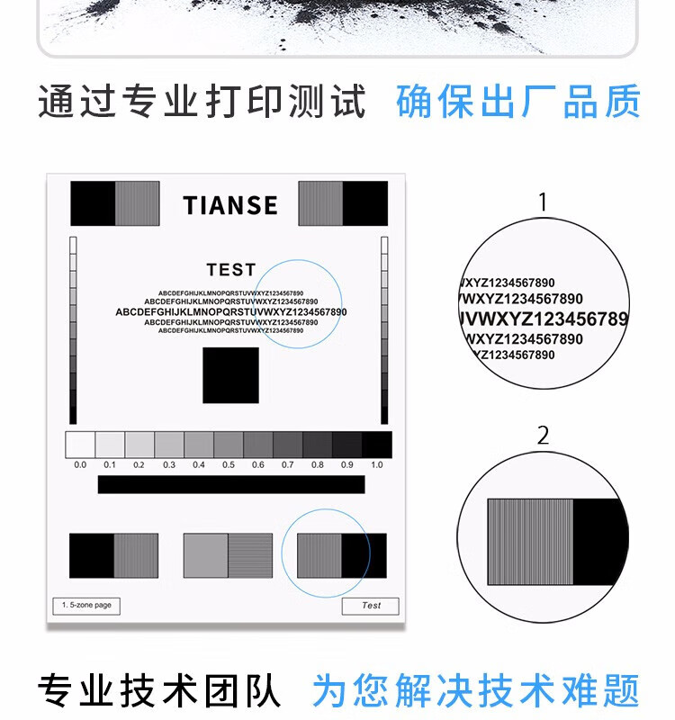 天色（TIANSE）适用富士施乐m158b墨盒P105B M105b M158F P158B 打印机墨粉盒筒 【2000页】国行版/含载体