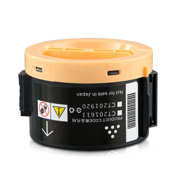 天色（TIANSE）适用富士施乐m158b墨盒P105B M105b M158F P158B 打印机墨粉盒筒 【2000页】国行版/含载体
