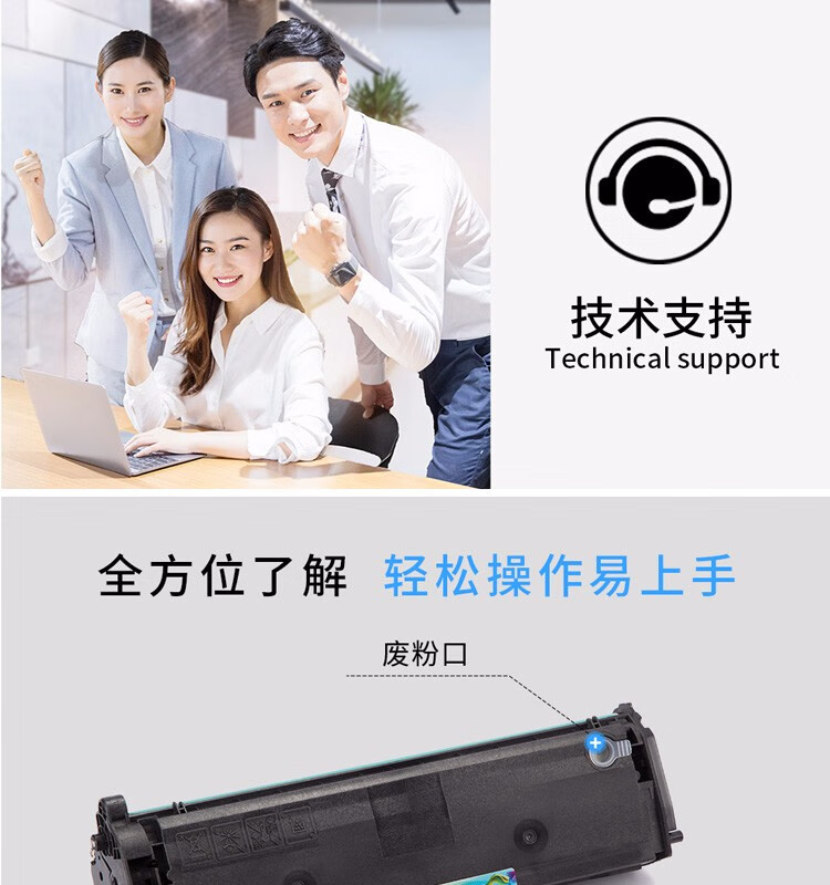 天色（TIANSE）MLT-D112S硒鼓适用三星m2029硒鼓xpressm2029 m2701 112硒鼓d112s m2023硒鼓 1个-1800页
