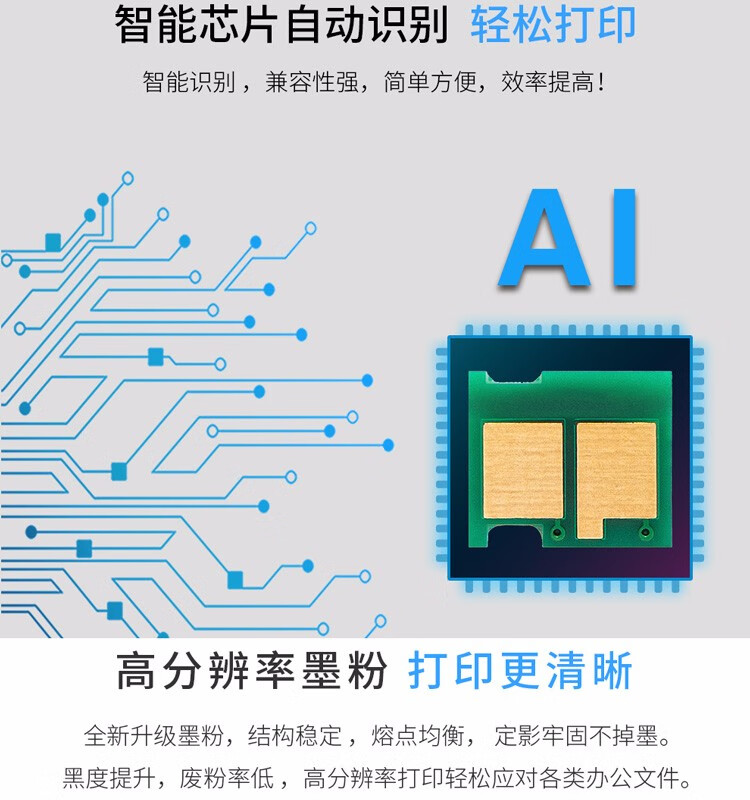 天色（TIANSE）MLT-D112S硒鼓适用三星m2029硒鼓xpressm2029 m2701 112硒鼓d112s m2023硒鼓 1个-1800页