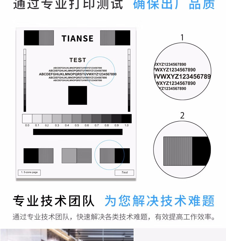 天色（TIANSE）MLT-D112S硒鼓适用三星m2029硒鼓xpressm2029 m2701 112硒鼓d112s m2023硒鼓 1个-1800页