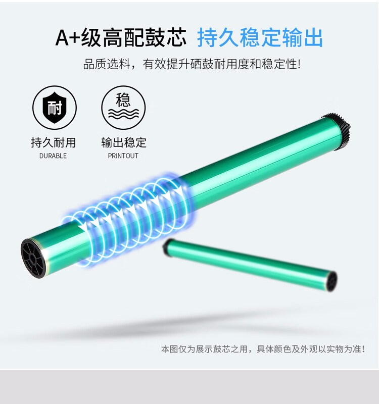 天色（TIANSE）MLT-D112S硒鼓适用三星m2029硒鼓xpressm2029 m2701 112硒鼓d112s m2023硒鼓 1个-1800页