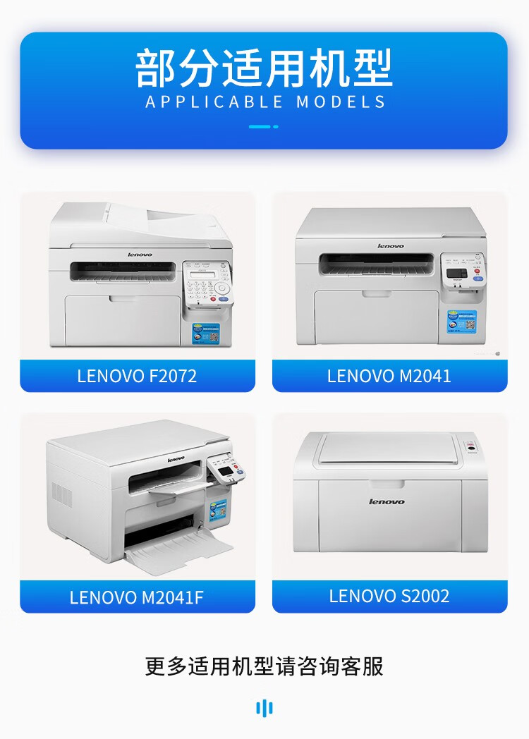 天色（TIANSE）LD202硒鼓适用联想LD202硒鼓S2002 S2003W M2041 F2072打印机粉盒墨盒墨粉 【2000页】大容量