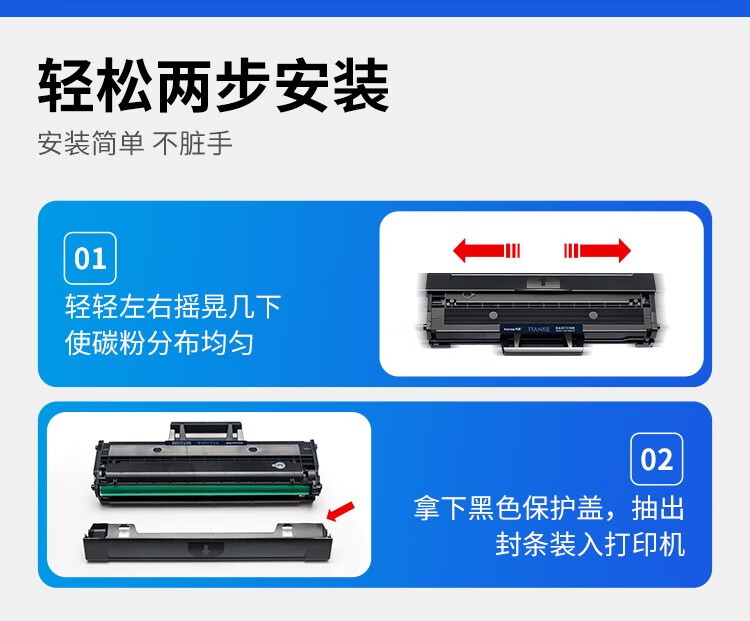 天色（TIANSE）LD202硒鼓适用联想LD202硒鼓S2002 S2003W M2041 F2072打印机粉盒墨盒墨粉 【2000页】大容量