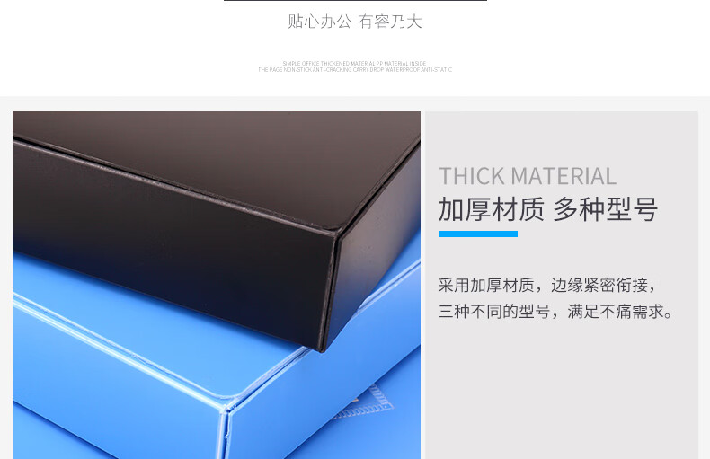 可得优（KW-triO）A4塑料魔术贴档案盒 财务凭证收纳盒文件盒资料盒【550页蓝】W-55 2个装 蓝色