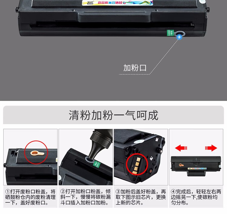 天色（TIANSE）ld1641硒鼓适用联想7105 m7105 lj1680硒鼓1680 M7105F粉盒1641 【1500页】LD1641硒鼓/标准版