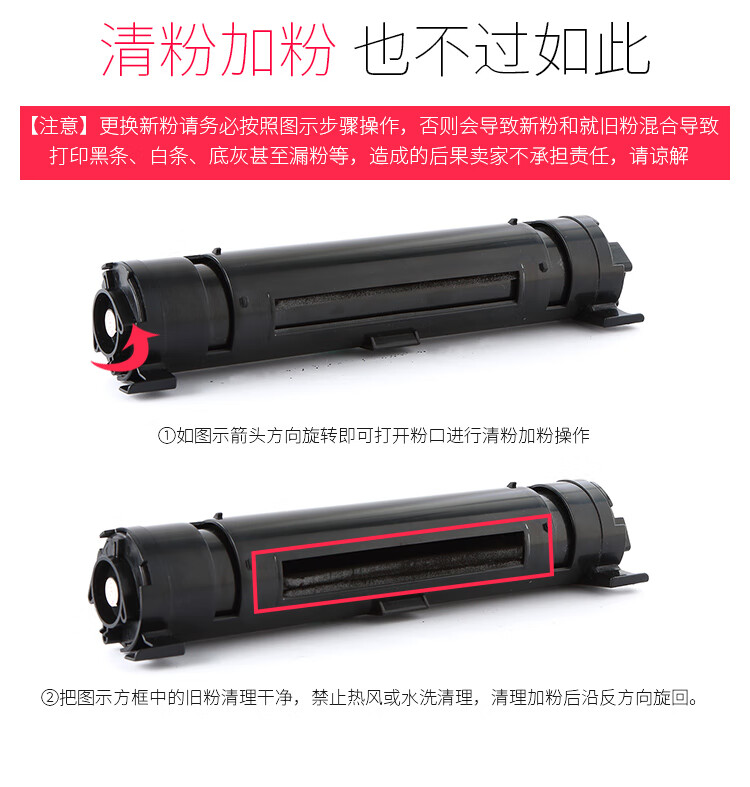 天色（TIANSE）kx-mb2128cn粉墨适用松下kx-fac477cn墨盒 FAC477CN粉盒 【不含硒鼓】 适用MB2123/2128/2133