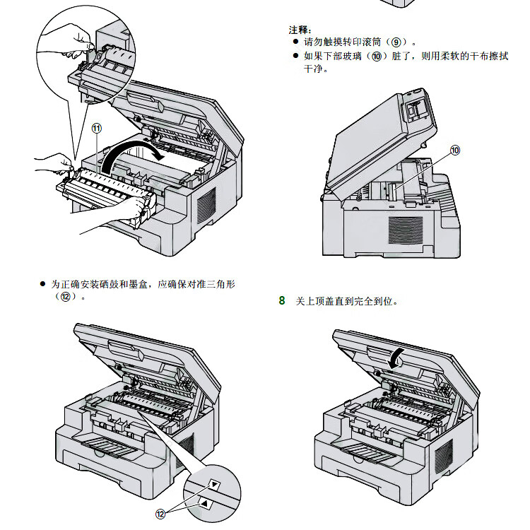 天色（TIANSE）kx-mb2128cn粉墨适用松下kx-fac477cn墨盒 FAC477CN粉盒 【不含硒鼓】 适用MB2123/2128/2133