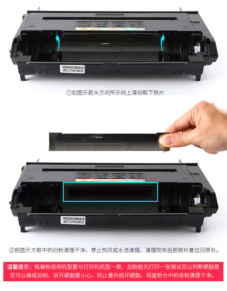 天色（TIANSE）kx-mb2128cn粉墨适用松下kx-fac477cn墨盒 FAC477CN粉盒 【不含硒鼓】 适用MB2123/2128/2133