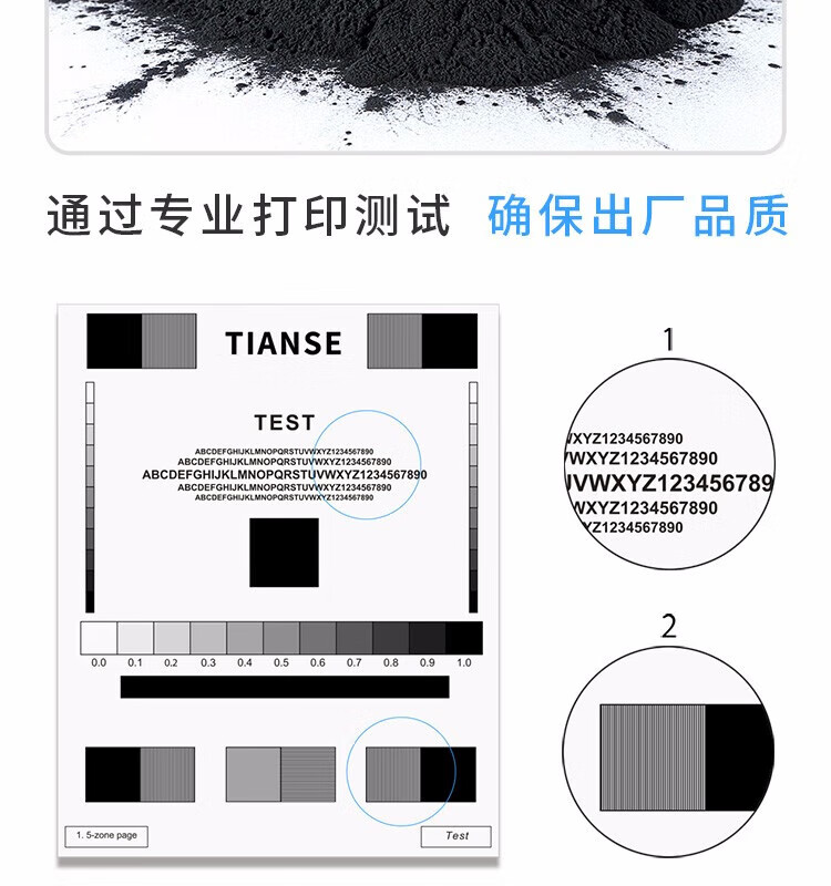 天色（TIANSE）硒鼓kx—fad416cn适用松下2038硒鼓kx-mb2003cn粉盒fac415cn墨粉盒 KX-FAC415CN粉盒