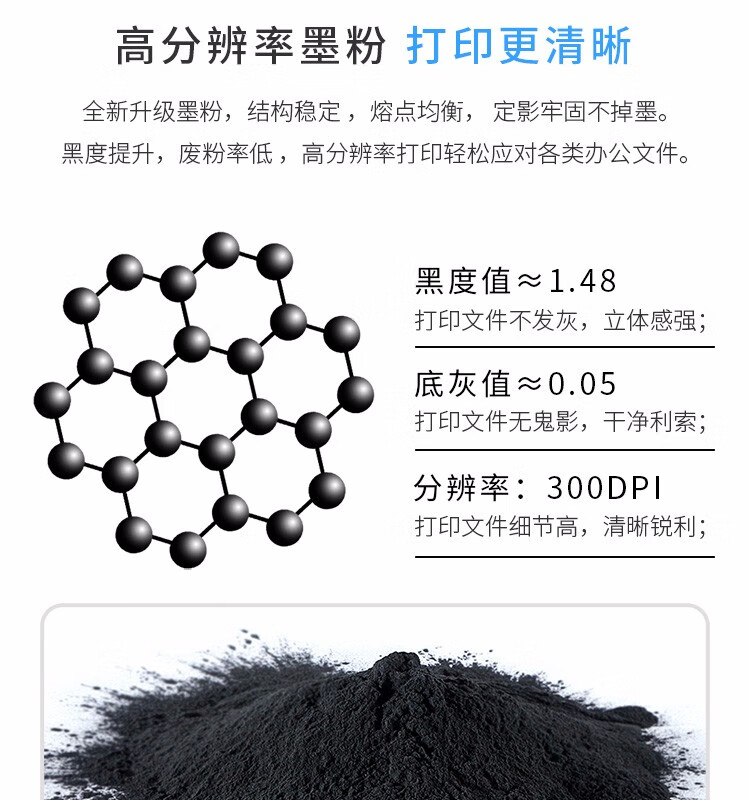 天色（TIANSE）硒鼓kx—fad416cn适用松下2038硒鼓kx-mb2003cn粉盒fac415cn墨粉盒 KX-FAC415CN粉盒