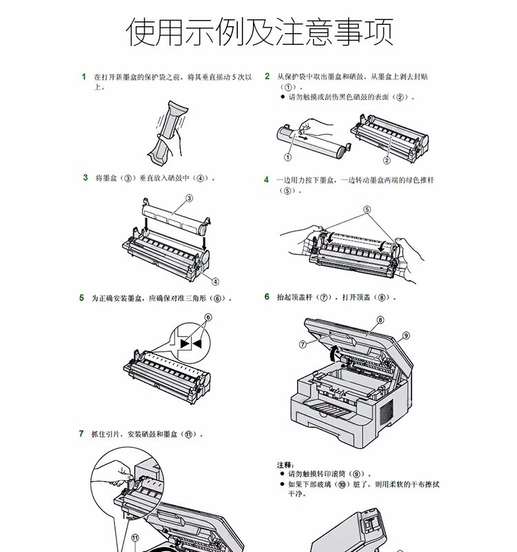 天色（TIANSE）硒鼓kx—fad416cn适用松下2038硒鼓kx-mb2003cn粉盒fac415cn墨粉盒 KX-FAC415CN粉盒
